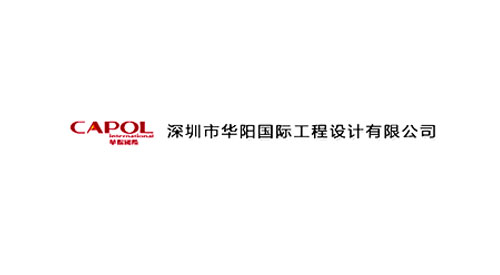 深圳市華陽國際工程設計有限公司