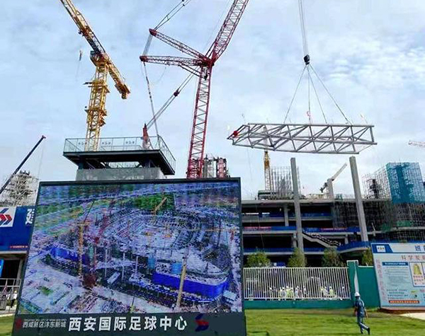 西安國際足球中心項目鋼屋蓋首吊成功 項目主體形象呈現(xiàn)在即