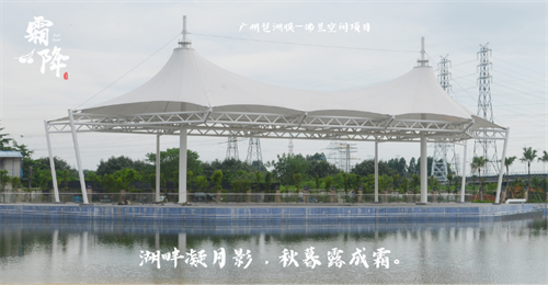 霜降已來(lái)，及時(shí)添衣莫著涼
