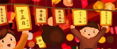 元宵佳節(jié)，了解傳統(tǒng)文化習俗，一起猜燈謎（文末有福利）